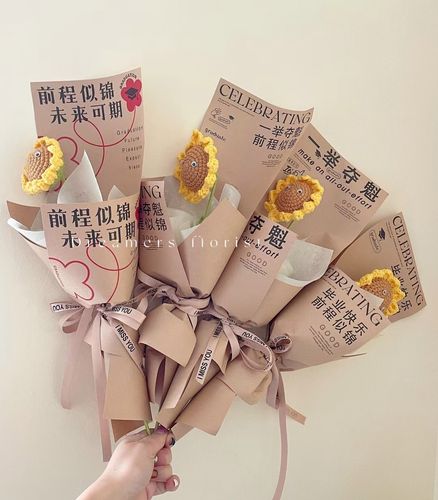 高考花束包装纸毕业季向日葵花束牛皮纸花艺包装材料单支小花束纸