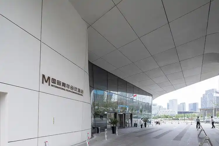 南京国际青年会议酒店 | 双鹰家具