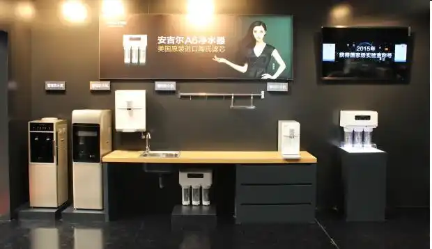 安吉尔新a6起航全新产品亮相第二届全球净水峰会