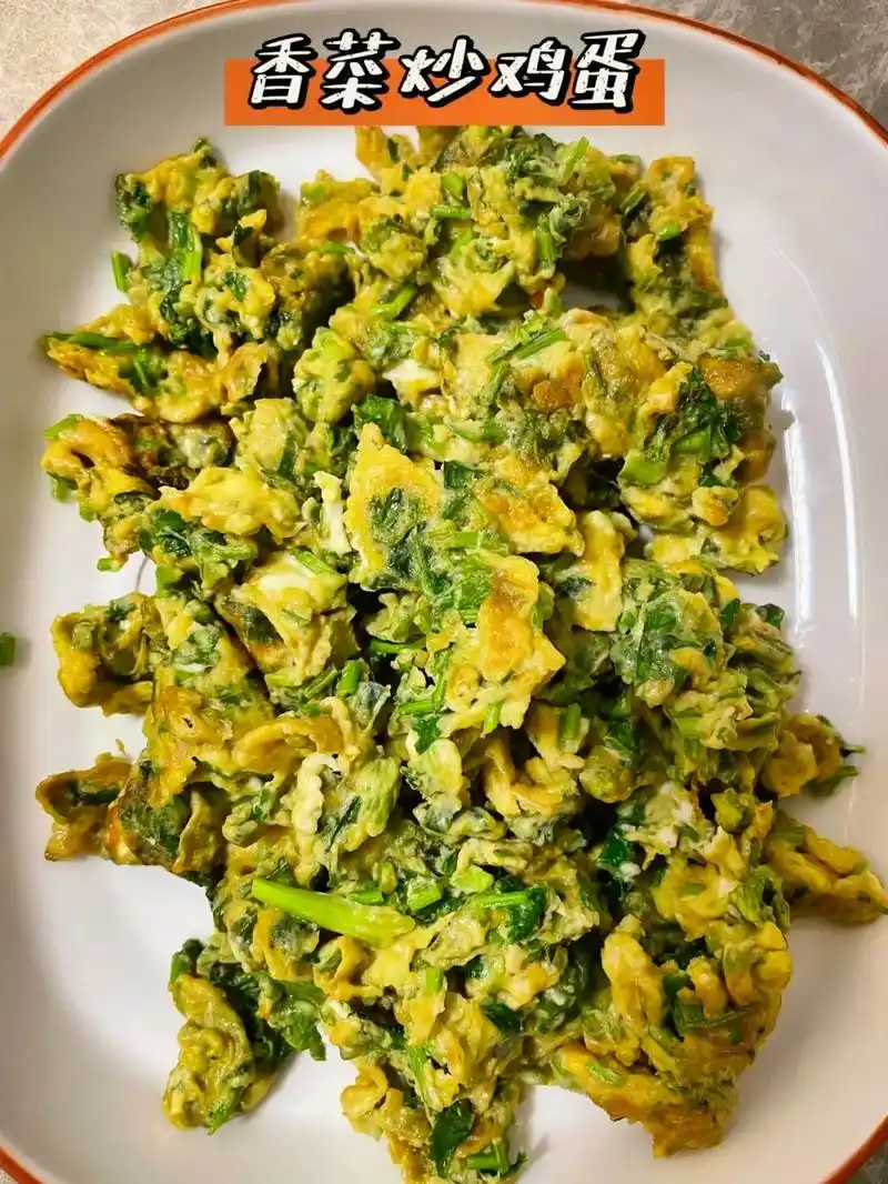 香菜炒鸡蛋|香菜还可以这样吃 冰箱里还剩不少香菜,当佐料吃太 - 抖音