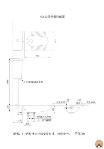 东鹏洁具 蹲便器 后排水蹲便器_北京深度空间装饰店铺_北京深度空间