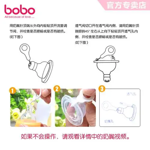 bobo奶嘴乐儿宝婴儿硅胶奶嘴新生儿防吐奶嘴宝宝宽口径十字孔奶嘴