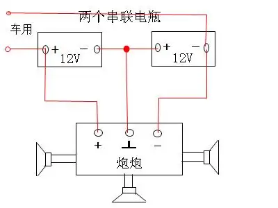我的车是24v双电瓶如何接电脑低音炮呢,低音炮是交流电12v