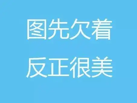 结冰啦冰雪奇缘美景在北京已经初现有图有真相千万别错过