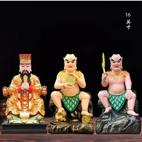 华音殿 三皇大帝神像彩绘新款地皇五谷神农伏羲大帝仙帝盘古大帝天皇