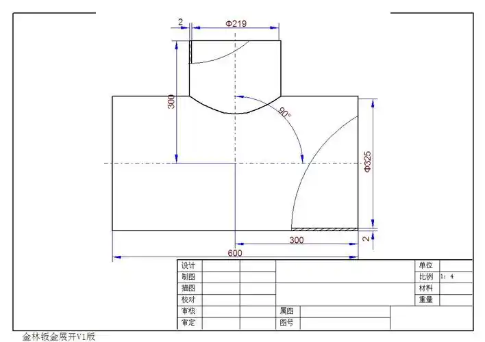 内径250变内径500正三通放样节数