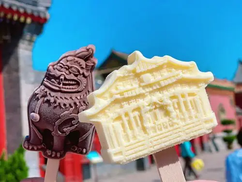 沈阳故宫冰淇淋沈阳大帅府冰淇淋