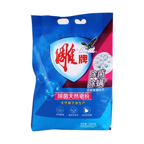 雕牌天然皂粉大额优惠券