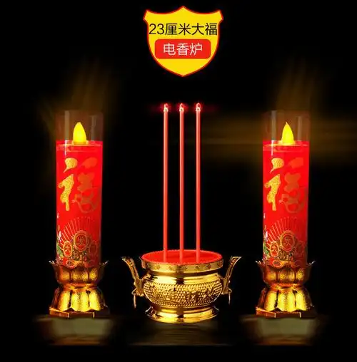 led供佛婚礼电子蜡烛灯家用电蜡烛电子烛台灯供佛蜡烛财神长明灯闪烁