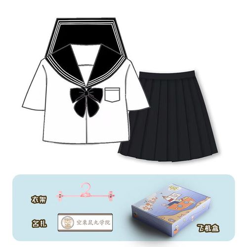 晨荟纯jk制服 正统基础款裙 黑领三本中间服水手服套装 黑领三本短袖