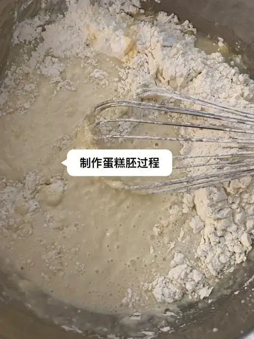 蛋糕胚的制作过程