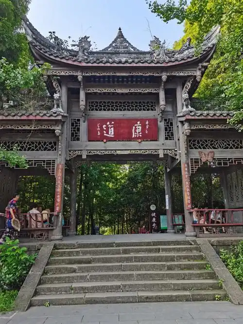 崇州康道街子古镇美食