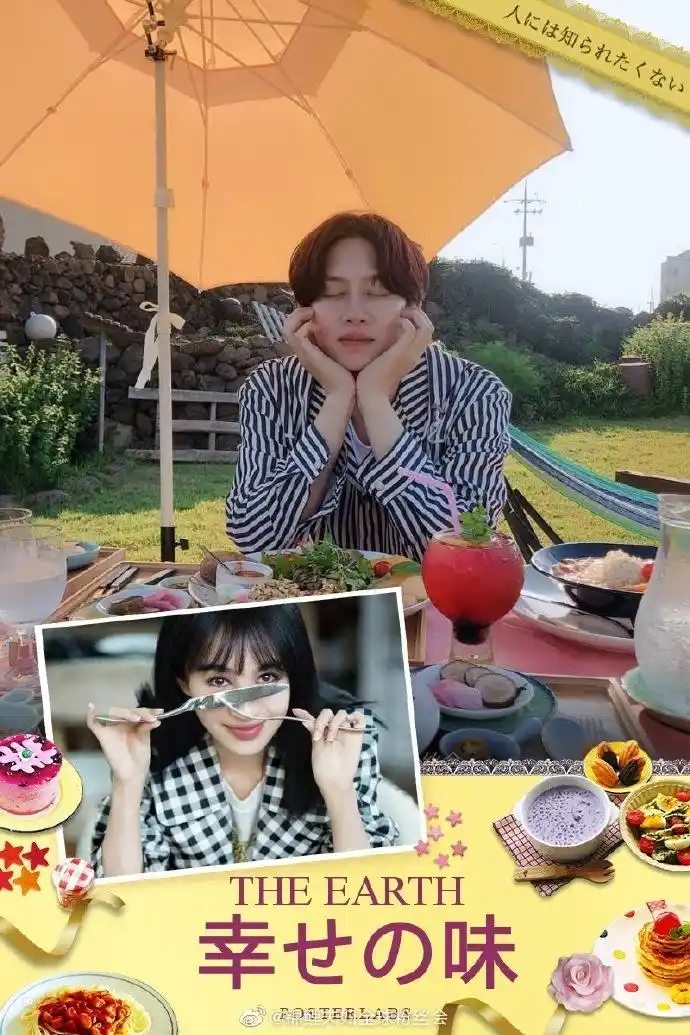 锦鲤夫妇超话金希澈李菲儿超话#锦鲤夫妇全球粉丝会##金希澈李菲儿#"