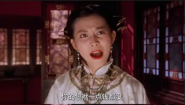 回顾《九品芝麻官》演员境况唏嘘:多位已逝,如花瘦到认不出