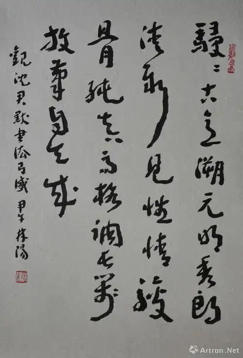 观沈尹默书法有感