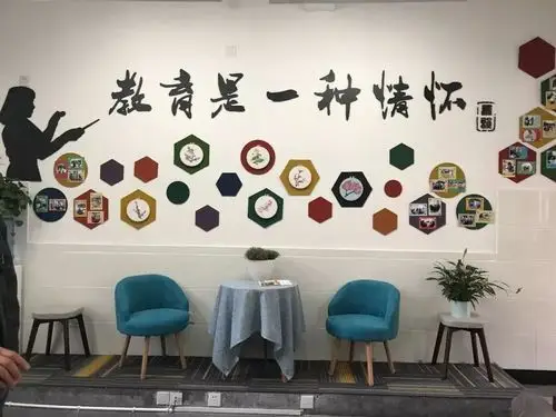 最美办公室桐庐教师的工作环境美翻啦速来围观