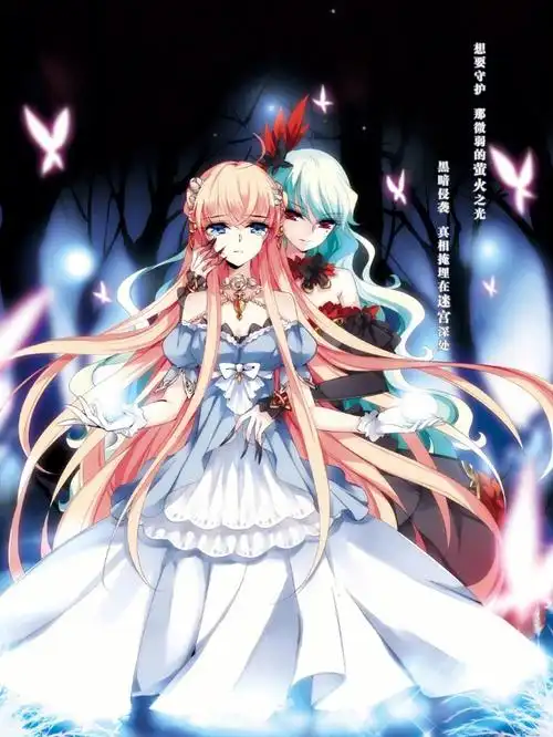 穿越西元3000年漫画美图