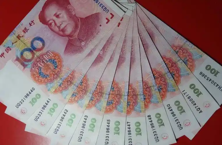 人民币_面值_现金