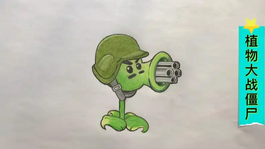 植物大战僵尸彩铅画植物大战僵尸新植物