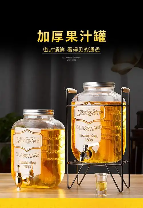 啤酒桶容器可乐桶容器冷水桶带水龙头冰箱泡酒玻璃瓶大容量饮料桶果汁