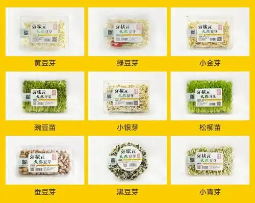 别出心裁,不断创新,首创"活体芽苗菜"2018年,在郑州的火锅餐饮界,一款