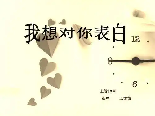 向喜欢的人表白英语长句子喜欢一个人用英文表白的句子