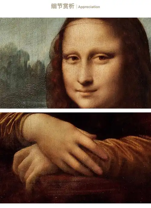 买买艺术 达芬奇《蒙娜丽莎》艺术版画抽象装饰画玄关卧室餐厅客厅