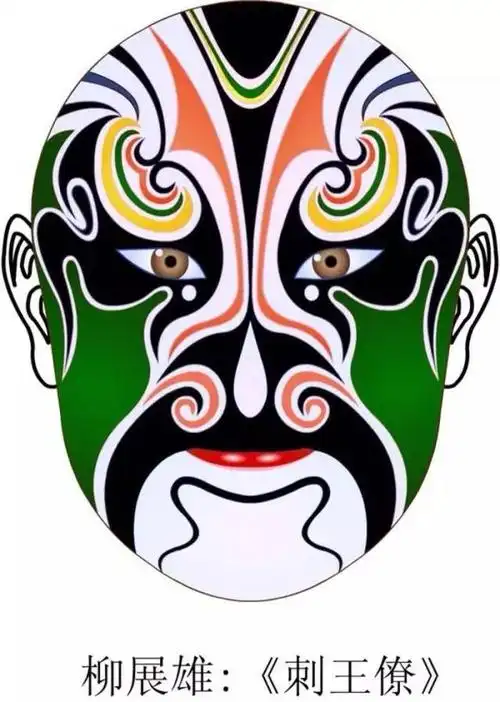 【生旦净丑】京剧国粹戏曲脸谱集