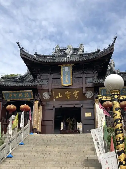 道观地处穹窿山最高处,风光秀丽,空气清新! 2018-06-02有用 ( 0)