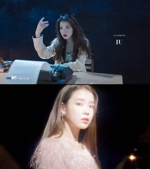 iu新歌celebrity预告公开音源女王华丽回归2