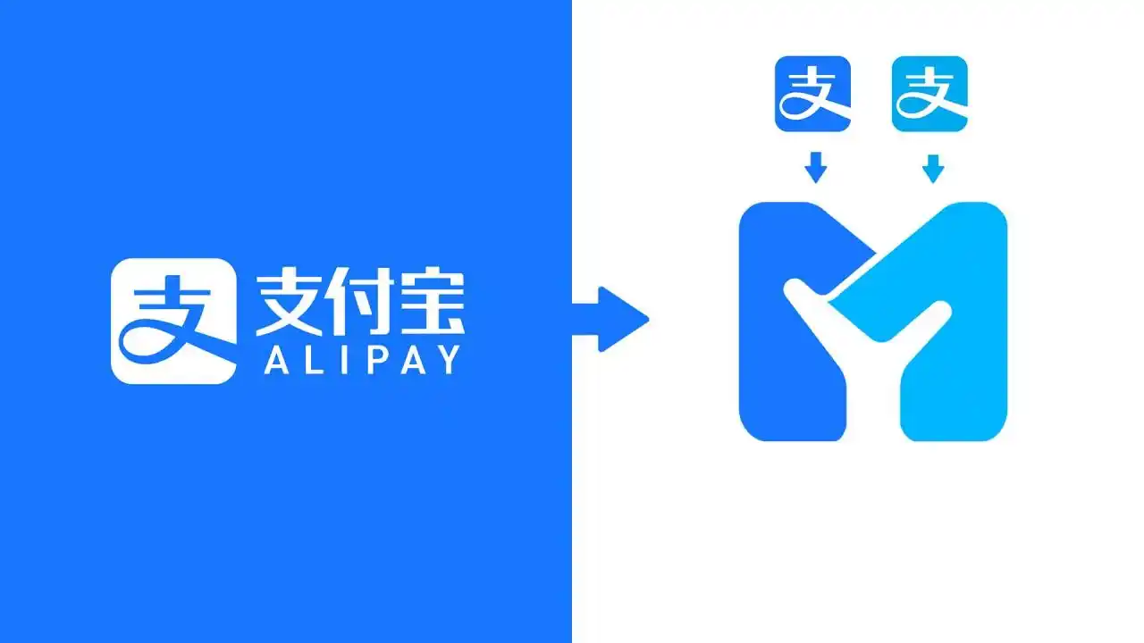网商银行品牌logo变蓝,和支付宝新旧品牌色保持一致