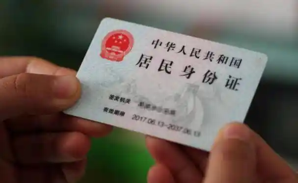 身份证第18位Ⅹ不读 "叉",也不读 "埃克斯",而是读._数字_罗马_年级