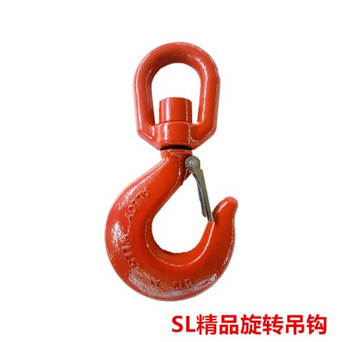 加昌旋转吊钩360度旋转带轴承起重吊具旋转钩油田垂重吊勾 1吨国标