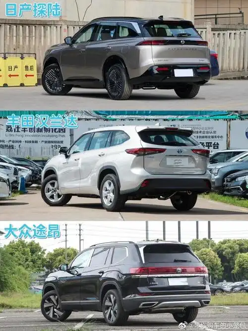 25万左右中大型家用suv