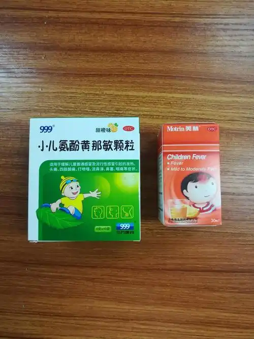 泰诺林退烧药泰诺林退烧药怎么吃