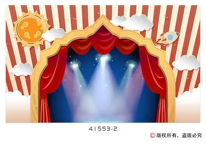 儿童舞台装饰墙布创意卡通幼儿园表演幕布口才班小主持背景墙壁纸8m