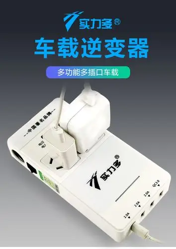 卡米车载逆变器12v24v转220v电源转换器汽车用插座转换器快速充电直流