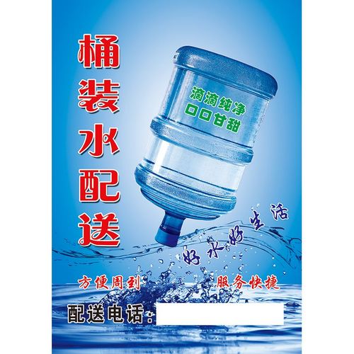 精武萌桶装水海报宣传画相纸印刷背景墙挂画玻璃贴画装饰画写真壁画