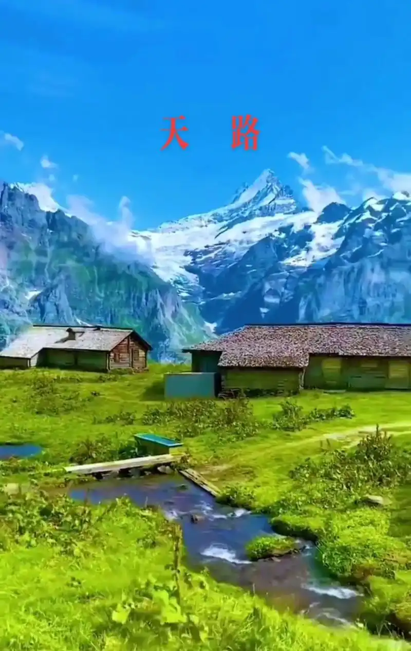 歌曲  天路 #演唱  韩红95 #祝刷到的朋友开心快乐每 - 抖音