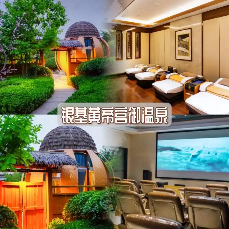 银基黄帝宫御温泉.炎炎夏日,嬉水成为了大家的"快乐源泉",推 - 抖音