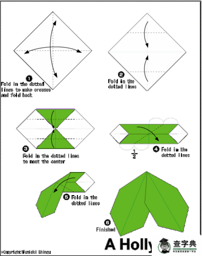 立体树叶折纸图片大全图片大全图片大全