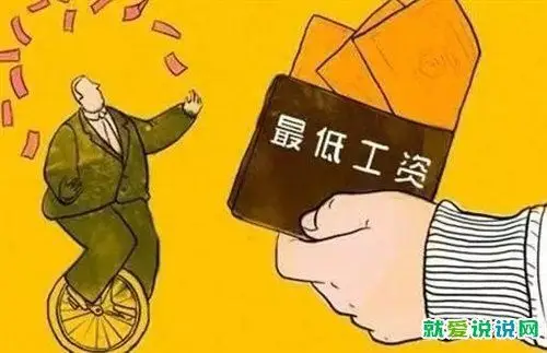 工资低心情不好的说说收入太低心情不好句子