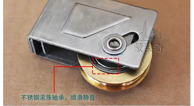 70型铝合金门窗滑轮老式推拉窗户不锈钢铜轮移门滚轮槽轮