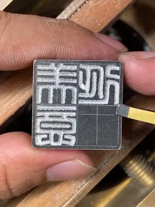 您知道为什么印章篆刻完成后要把边敲破吗?