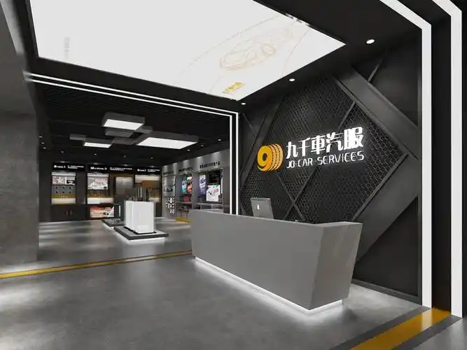 佛山汽车美容店装修佛山汽修店设计4s展厅洗车店车行装修设计公司