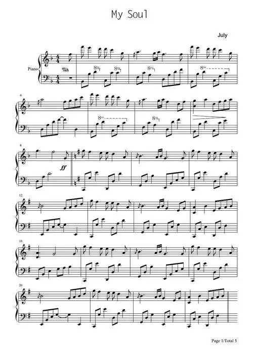 my soul july f调转g调 忧伤还是快乐 钢琴谱 五线谱