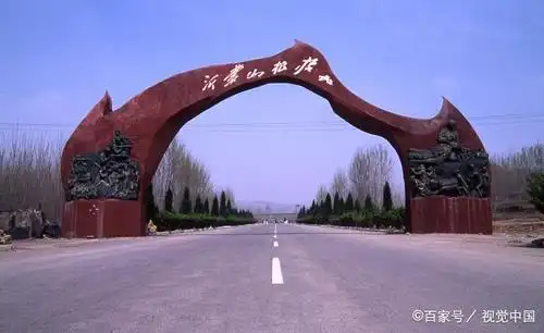 中国四大革命根据地之一,沂蒙山区的一座千年古县