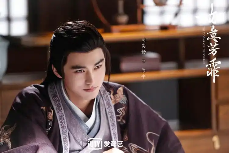 刘奕畅《如意芳霏》剧情高燃 徐平黑化幕后反派身份揭晓
