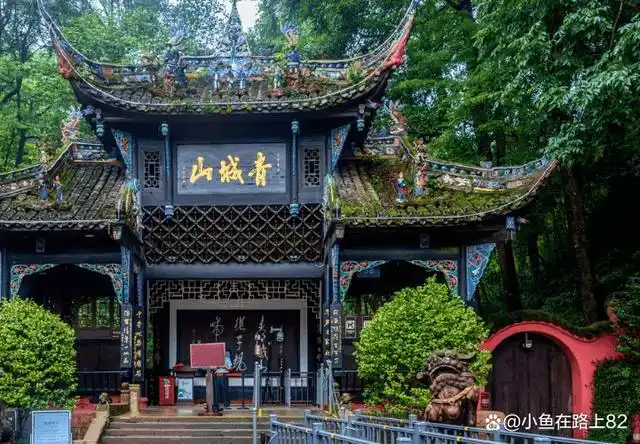 青城山旅游攻略~2022青城山超细攻略!成都周末好去处!