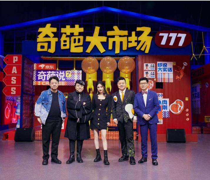 《奇葩说》第八季是停播了吗?你最期待哪位导师?